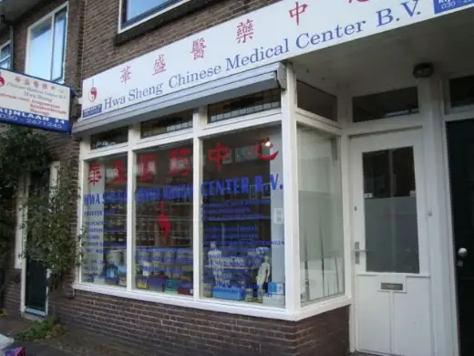 Hwa Sheng Chinese Medical Center, de eerste vestiging